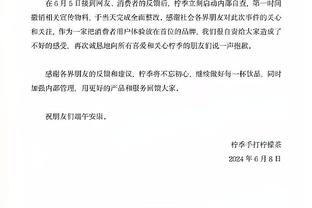 阿斯：吕迪格有机会在对阵塞维利亚时复出，他今天已参加部分合练